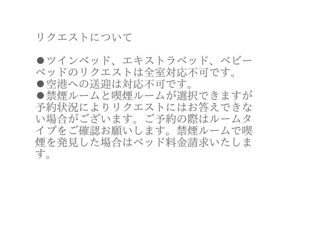 פוקואוקה Hotel Casvi Tenjin מראה חיצוני תמונה